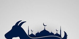 Eid-ul-Adha: FG declares public holidays